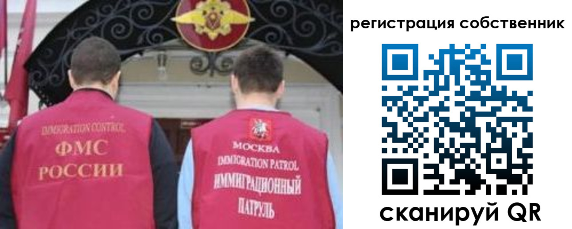 прописка от собственника в Тихорецке