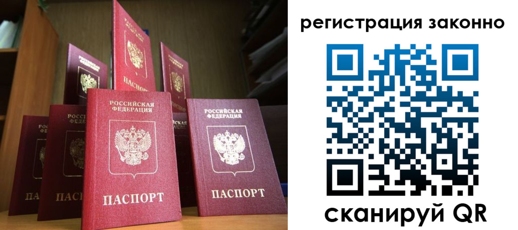 временная регистрация надежно в Тихорецке