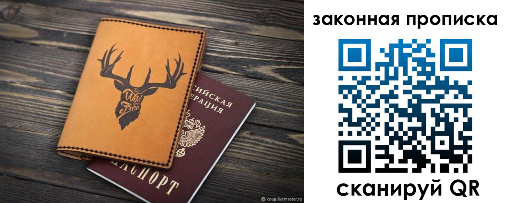 миграционный учет в Тихорецке