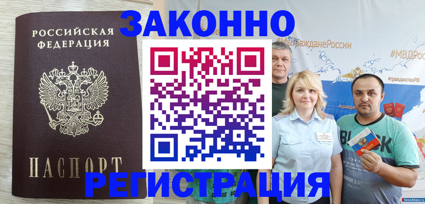 найти адрес прописки в Тихорецке